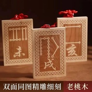 Peach Wood Twelve-Earth Branch Symbol Plate Ugly Ox Chenlongmao Rabbit Miyang Haizi Xushen Shen Huyo