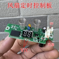 Temperature Control Fan Timing Control Board New Board Inventory