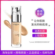 Loreal Loreal Liquid Foundation Perfect Match Flawless Foundation Dry Skin Moisturizing Concealer No