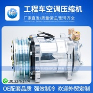 Air Pump Air Conditioner Engineering Vehicle Truck508 Applicable SD5H14 Compressor  508SD508Double A