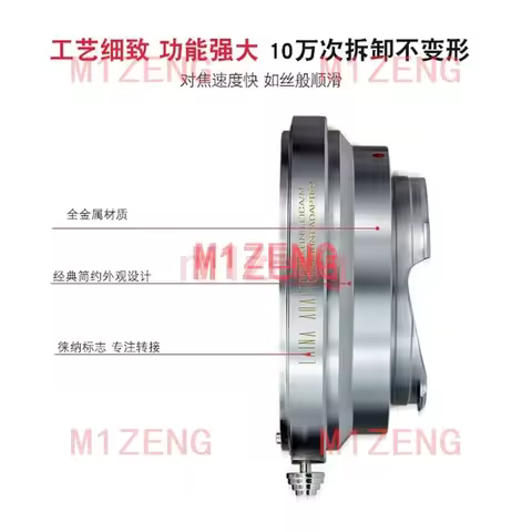 AI-LM Adapter ring for nikon AI lens to Leica M L/M m11 m10 M9 M8 M7 M6 M5 m3 m2 M-P mp240 m9p camer