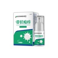 Head-shaped Herpes] Remaining Herpes with Herpes Neuropathic Anxiety Virus Waist-wrapped Dragon Snak