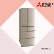 三菱MITSUBISHI  525L變頻1級6門電冰箱 玫瑰金 MR-JX53C 可議價