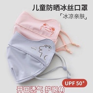 【6308 people praise】2-12 year old children's eye protection[=名称2.27