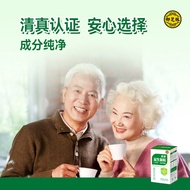 Changtong Probiotic Powder Yuzhilin Highly Active Adult Universal Probiotics Compound Probiotics Increase Probiotics 24/5 * 17