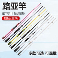 Joran pancing, joran umpan, set lengkap joran pancing, joran umpan M-action, peralatan pancing, jora