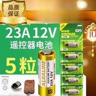 23A27A Battery 12V Volt A23S Flash Trigger Roller Shutter Doorbell Chandelier Electric Garage Door R