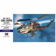 Hasegawa E4 00534 AH-1S Cobra Chopper AH 1S COBRA