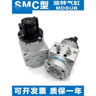 SMC Type MSUB/MDSUB/3/7/20-90S-90D-180S-180D Rotating Cylinder MSUA MDSUA