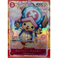 Tony Tony.Chopper :EB01-006 - Extra Booster: Memorial Collection (EB-01) JPN