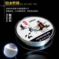 Fishing Line 100m Fishing Fishing King Fishing Gear Tai Princess Line Fishing Line Fishing Line Nylo