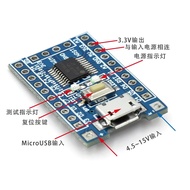 [Cheap liquidation, 100% new product] STM8S103F3P6 system board STM8S STM8