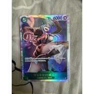 One piece card game Op07-026