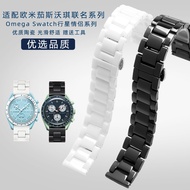 Suitable for Omega Swatch Omega Swatch Co-Branded Planet Series Men Women Couple Ceramic Strap