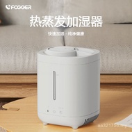 Kegao Cross-Border New Product 3.8L Large Capacity Evaporation Type Warm Hot Mist Humidifier Househo