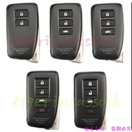 Precise LEXUS 2/3/4 Button Smart Key Case Replacement LEXUS IS/ES250 NX200 GS300 Etc. (2013 Styles)