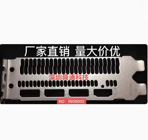 IO I/O Shield Back Plate BackPlate BackPlates Blende Bracket Stainless Steel For MSI RX5500XT 8G GAM