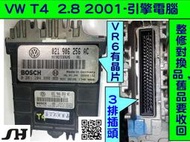 VW 福斯 T4 2.8 引擎電腦 VR6 ECU 行車電腦 維修 怠速不穩 引擎無力  021 906 256 AC