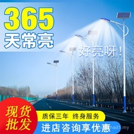 6 meter Kilang Lampu Jalan Suria Projek Pembinaan Luar Bandar Baharu Tiang Lampu Jalan Tiang Lampu L