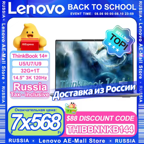 Lenovo 2025 NEW ThinkBook 14+ U5-225H/U7-255H/U9-285H 32G+1T 14.5-Inch 3K 120Hz Screen