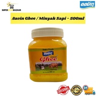 Aavin Ghee/Cow Oil - 500ml