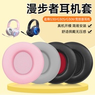 Suitable for HECATE Edifier G30 Earmuffs Headset G30/G30S/g30ii/G30II Competitive Version Earphone C
