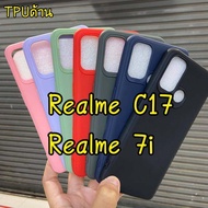 เคสTPUนิ่มสำหรับOPPOรุ่นReno4Z(5G)/Realme C17/Realme7i/Realme7Pro/Realme7/Realme C11/A53