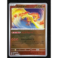 2023 Pokemon Japanese Sv2a-Pokemon 151 146 Moltres Reverse Holo Kad Pokemon Card Original Game 4399