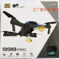 998Pro Foldable Drone dj-1High-Definition Four-Axis Aerial Photography Drone Remote control aircraft