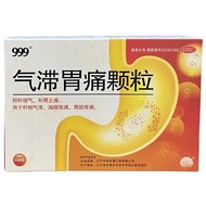 999 Stomach Stomach Pain Granules 5g * 9 bags/Box 999 qi zhi weitong granule 5g * 9 bags/20260711