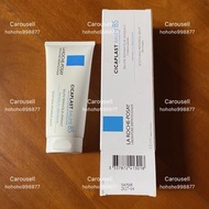 La Roche-Posay B5萬用修復霜 100毫升