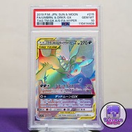 2019 月伊貝 達克萊伊 PSA 10 Umbreon & Darkrai GX Rainbow Rare Tag Team Sun & Moon 日月 彩虹閃 SM12a 215/173 月亮伊布