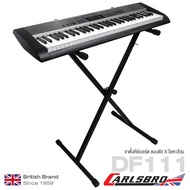 Carlsbro DF111 Keyboard Stand ขาตั้งคีย์บอร์ด โลหะล้วน กางตัว X ปรับสูง 64-98 ซม. ** British Brand *