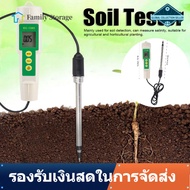 【Family Storage】EC  3185 เครื่องทดสอบดินแบบพกพา EC / TDS / CF เครื่องวัดความเค็มสำหรับการเกษตร Horti