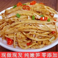 Bamboo Shoots Fresh Tender Bamboo Shoots Slices Bamboo Shoots Sharp Clear Water Bamboo Shoots Water 