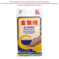 頂上茉莉香米 #金象#金象牌#香米#米#煮食#煮飯#煲仔飯#金象米