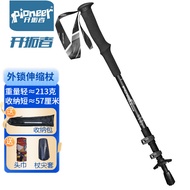 开拓者（PIONEER）天狼星5系 登山杖手杖 7075铝合金拐杖儿童杖成人通用直柄灰色