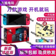 熱賣ns二手游戲機switch全新oled國行日港續航主機lite掌機破解雙系統