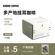 KUDDO Hanging Ear Coffee Premium Black Coffee Hand Brewed American Whiskey Freshly Roasted Freshly G