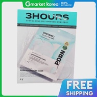 VT | มาสก์แผ่นไฮโดรเจลสูตร PDRN 4 แผ่น