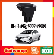 ที่ท้าวแขน ที่วางแขน ที่พักแขน ในรถ Honda City 2009-2013  รุ่น จัมโบ้ ขนาดใหญ่ รุ่นท๊อบ มี USB 7 ช่อ