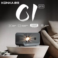 KONKA/C1-Pro Projector Home 4K Ultra HD 2000ANSI Lumen HDMI Input Miniature Integrated Projector Liv