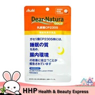 朝日 - Dear-Natura 甜睡動腸後生原CP2305乳酸菌 30日份 60s (平行進口 9649)