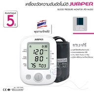 เครื่องวัดความดัน Yuwell รุ่น YE650A  รุ่น YE660BYE650D มีเสียงพูดจอมีไฟ Yuwell BP Monitor(ประกันศูน