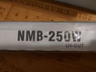 ADA NMB-250W  UV- CUT 鹵素燈膽 藍 250W 鹵素燈 魚缸燈