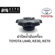 AWH Oil Cap TOYOTA Ln Ke LN40 KE30 KE70/B10 Auto Parts