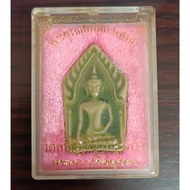 Phra Khun Paen by Wat Phanan Cheong 2540 Thai Amulet