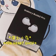 全新 未開封 行貨 SAMSUNG 三星 Galaxy Buds2 Pro 無線 藍牙 降噪 耳機 白色