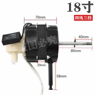 FS40Fan Motor Accessories Table Fan Floor Fan16Inch Double Ball Bearing Pure Copper Wire Motor Head 