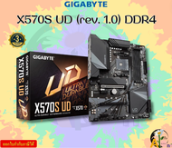 MAINBOARD (AM4) GIGABYTE X570S UD DDR4 (REV. 1.0) 4 x DDR4 DIMM รับประกันสินค้า3ปี